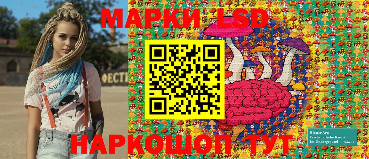 Назарово  Марки 25I-NBOMe 1500мкг  Марки 25I-NBOMe  Вход с VPN 