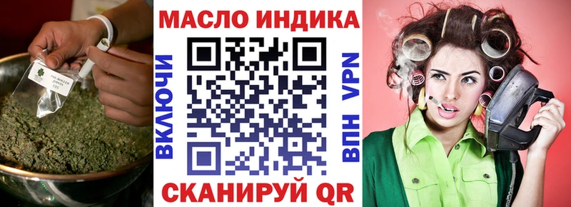 MEGA ссылки  Назарово  ТГК Wax 