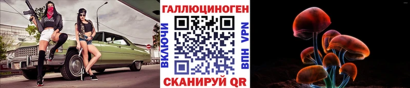 Галлюциногенные грибы прущие грибы где продают наркотики Назарово