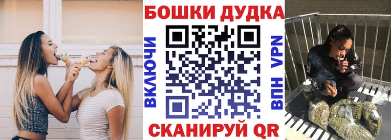 Марихуана тримм Назарово